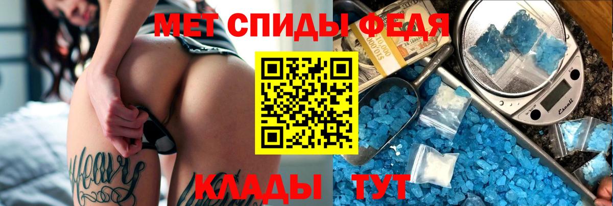 Amphetamine Premium  Amphetamine  Северодвинск  Вход с VPN 