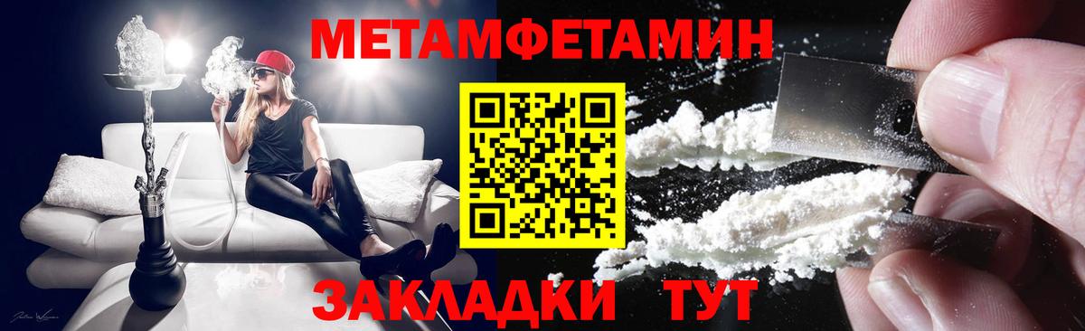 Amphetamine Premium Северодвинск