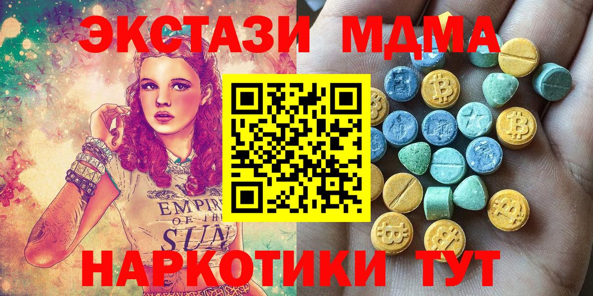 ЭКСТАЗИ Punisher Северодвинск