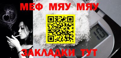 эйфоретик Бузулук