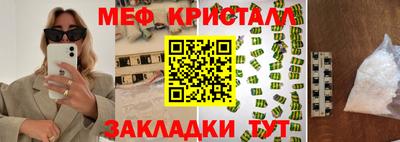 меф VHQ Бугуруслан