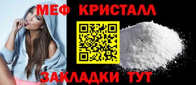 меф VHQ Бугуруслан