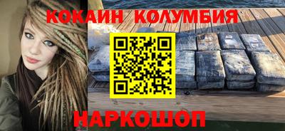 эйфоретик Бузулук