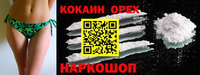 герыч Будённовск