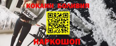 эйфоретик Бузулук