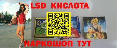 эйфоретик Бузулук