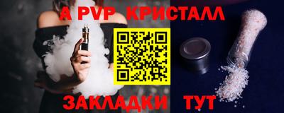 герыч Будённовск