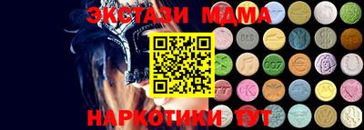 эйфоретик Бузулук