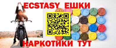эйфоретик Бузулук