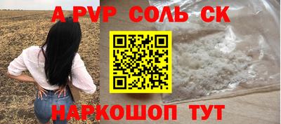 меф VHQ Бугуруслан