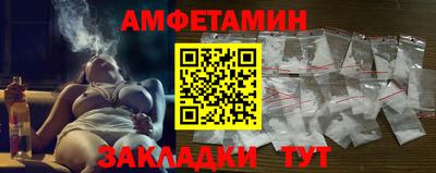 эйфоретик Бузулук
