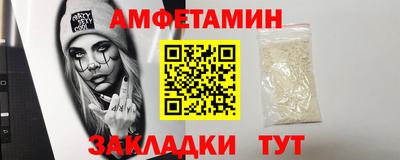 меф VHQ Бугуруслан