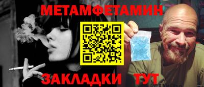 эйфоретик Бузулук
