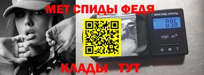 герыч Будённовск