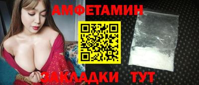 меф VHQ Бугуруслан