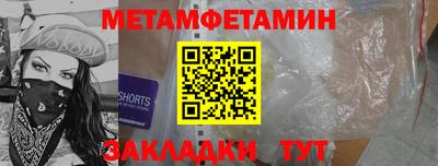 герыч Будённовск