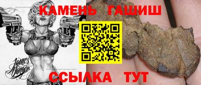 меф VHQ Бугуруслан