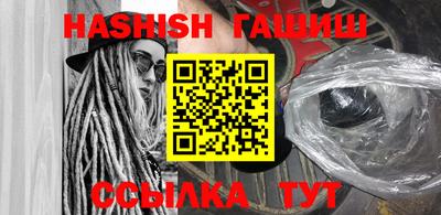 меф VHQ Бугуруслан
