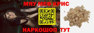 меф VHQ Бугуруслан