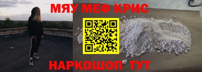 эйфоретик Бузулук