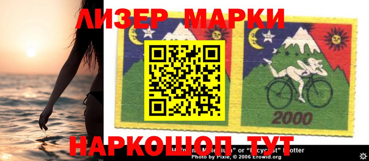 LSD-25 экстази кислота  ЛСД экстази  Северодвинск  LSD-25 экстази кислота  Вход с VPN 