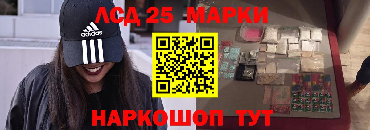 MDMA Северодвинск