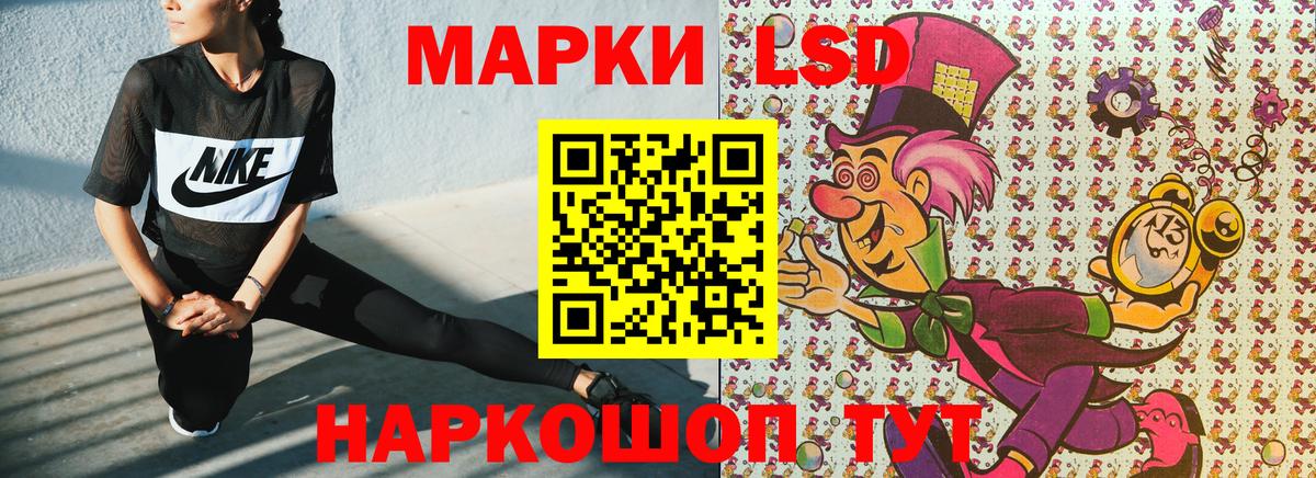 Марки N-bome 1,5мг  Вход с VPN  Северодвинск  Марки N-bome 1,5мг 