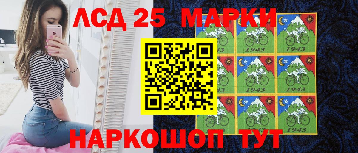 Марки N-bome 1,8мг Северодвинск