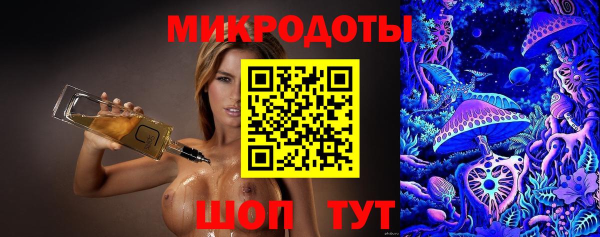 Псилоцибиновые грибы мицелий  Галлюциногенные грибы Cubensis  Вход с VPN  Северодвинск 