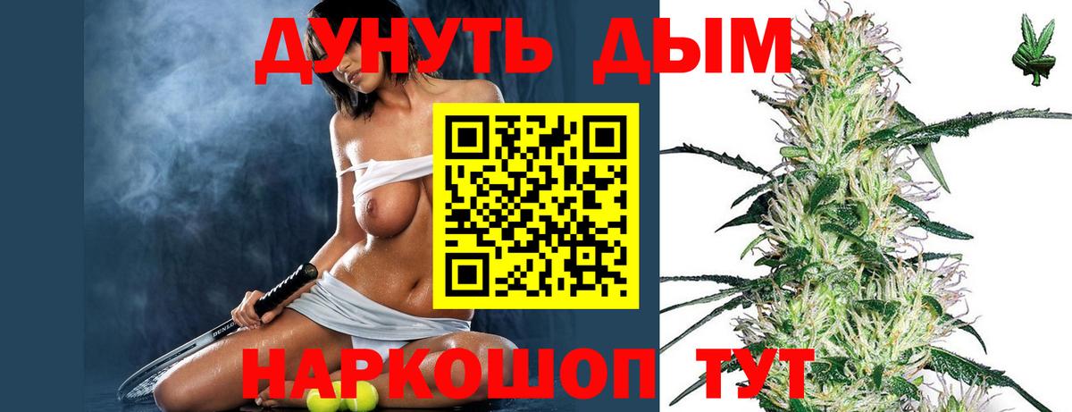 Северодвинск  МАРИХУАНА THC 21%  Бошки Шишки MAZAR  Шишки марихуана план  Вход с VPN 